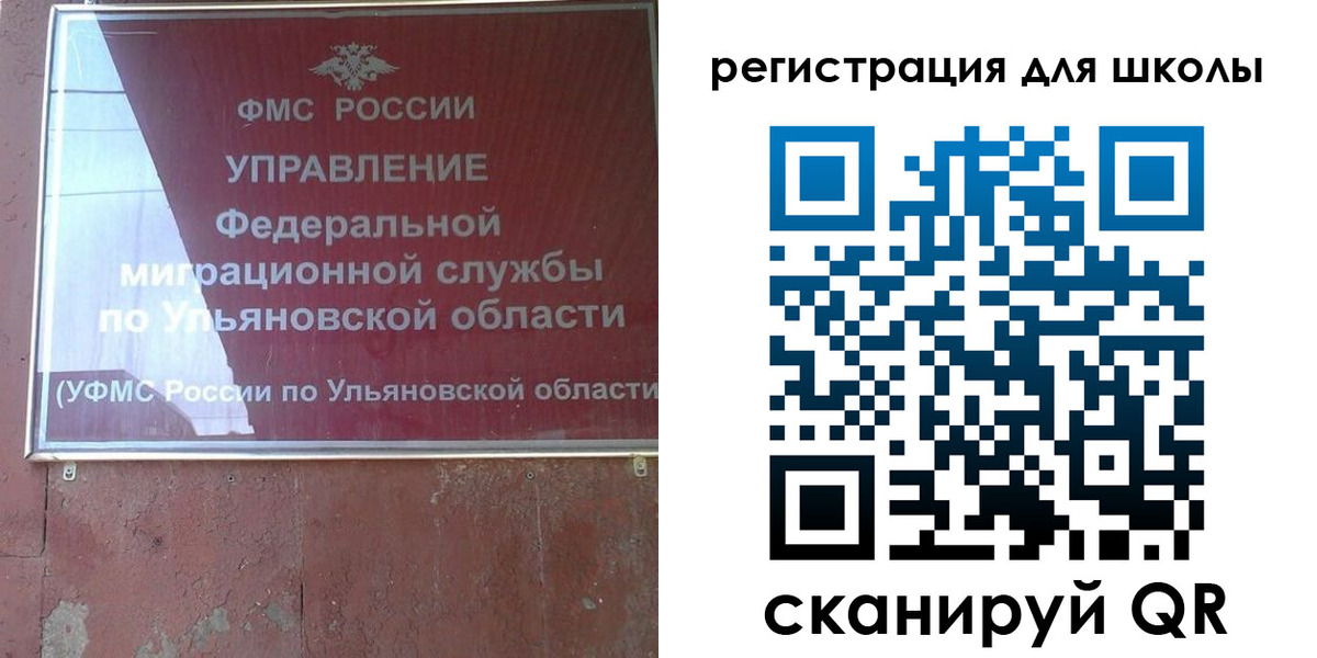 прописка регистрация в Ардоне