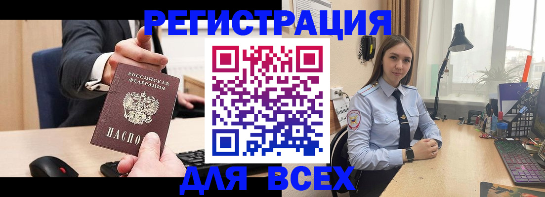 прописка от собственника в Ардоне