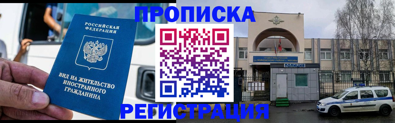 временная регистрация госуслуги в Ардоне