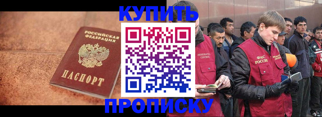 где прописаться в Ардоне